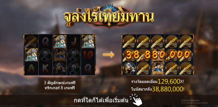 Zhao Yun Askmebet slotxo247 ทางเข้า