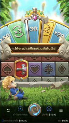 รีวิวเกมสล็อต Gem Saviour Sword