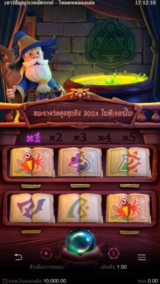 รีวิวเกมสล็อต Wizdom Wonders