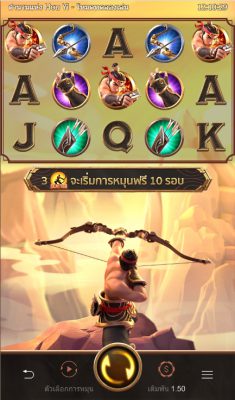 รีวิวเกมสล็อต Legend of Hou Yi