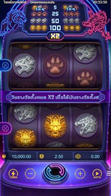 รีวิวเกมสล็อต Dragon Tiger Luck