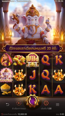 รีวิวเกมสล็อต Ganesha Gold