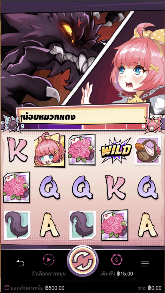 รีวิวเกมสล็อต Hood vs Wolf