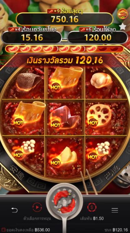 รีวิวเกมสล็อต Hotpot